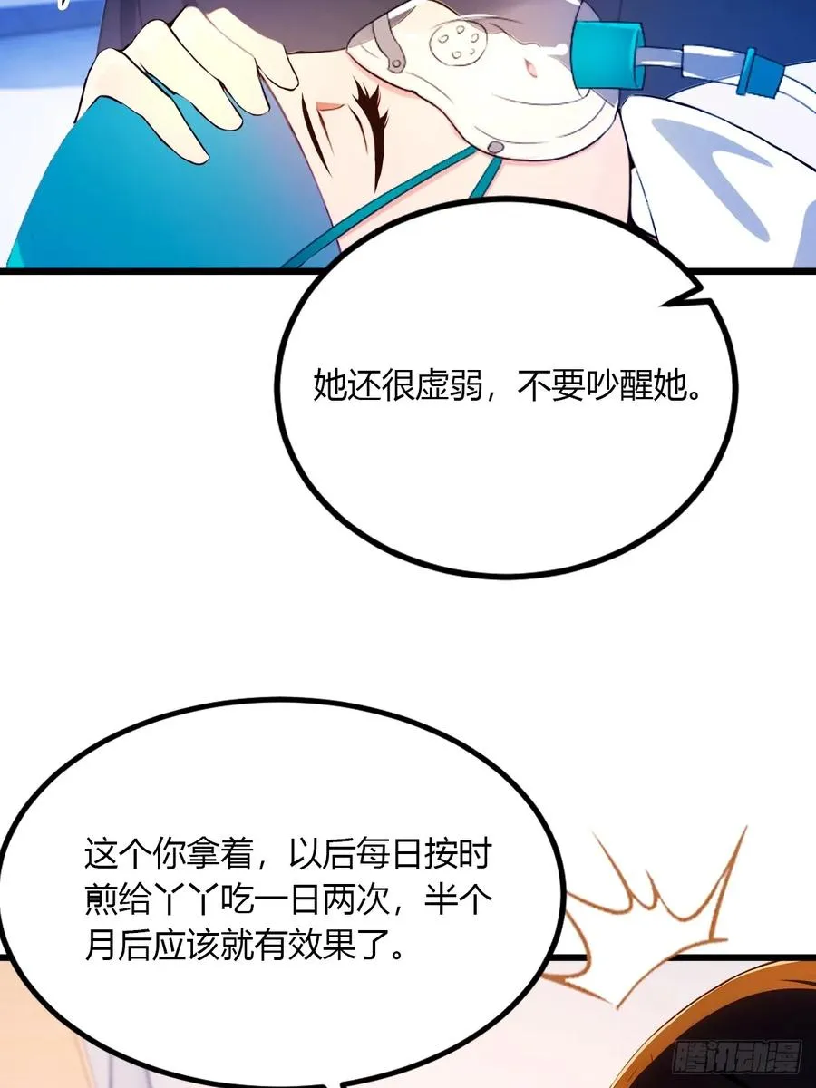 第37话 对不起，我做不到53