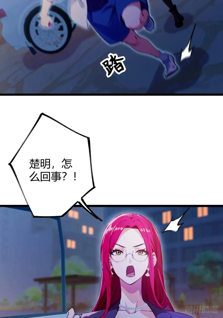 第123话 江羽遇险31