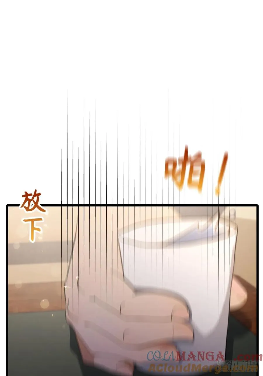 第96话 美丽的误会2