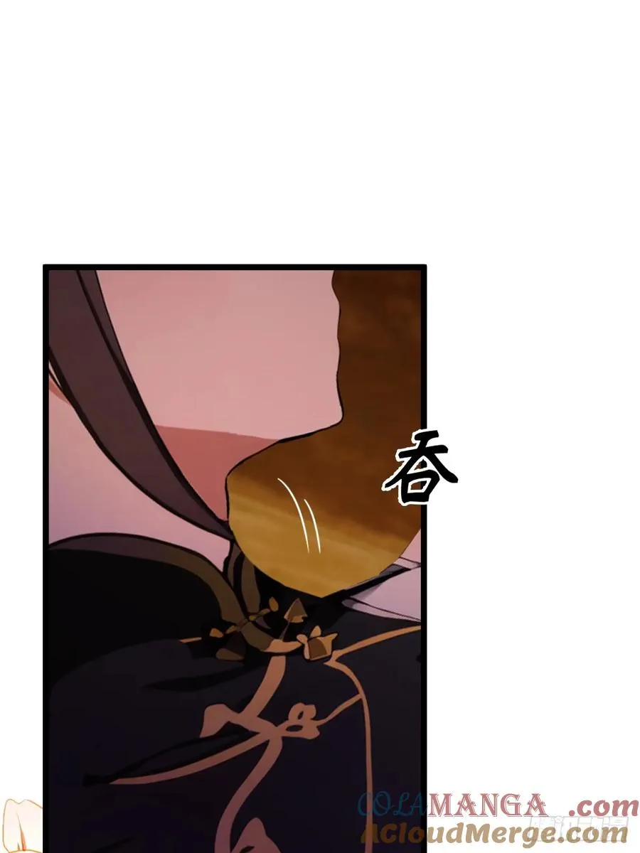 第85话 别误会我这是为了治病6