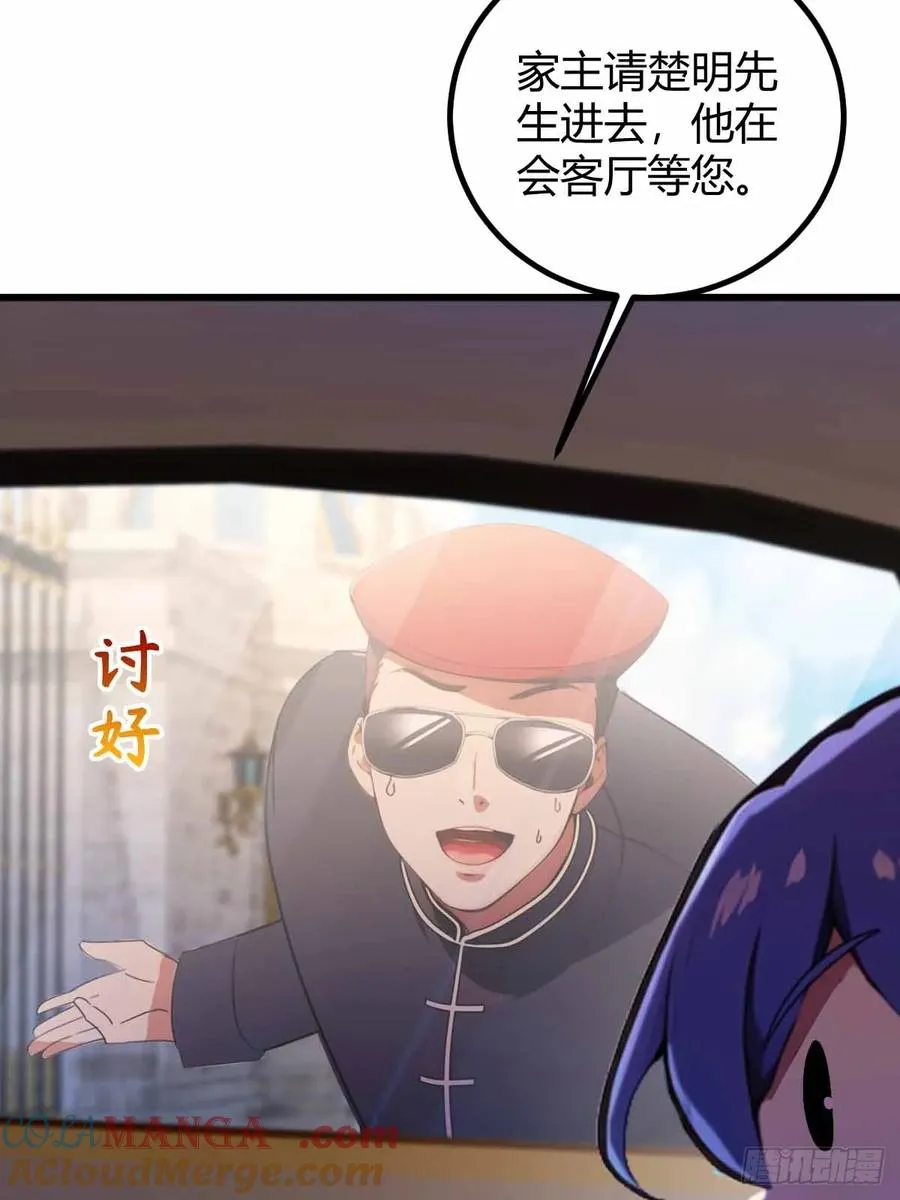 第107话 传说中的江州第一39
