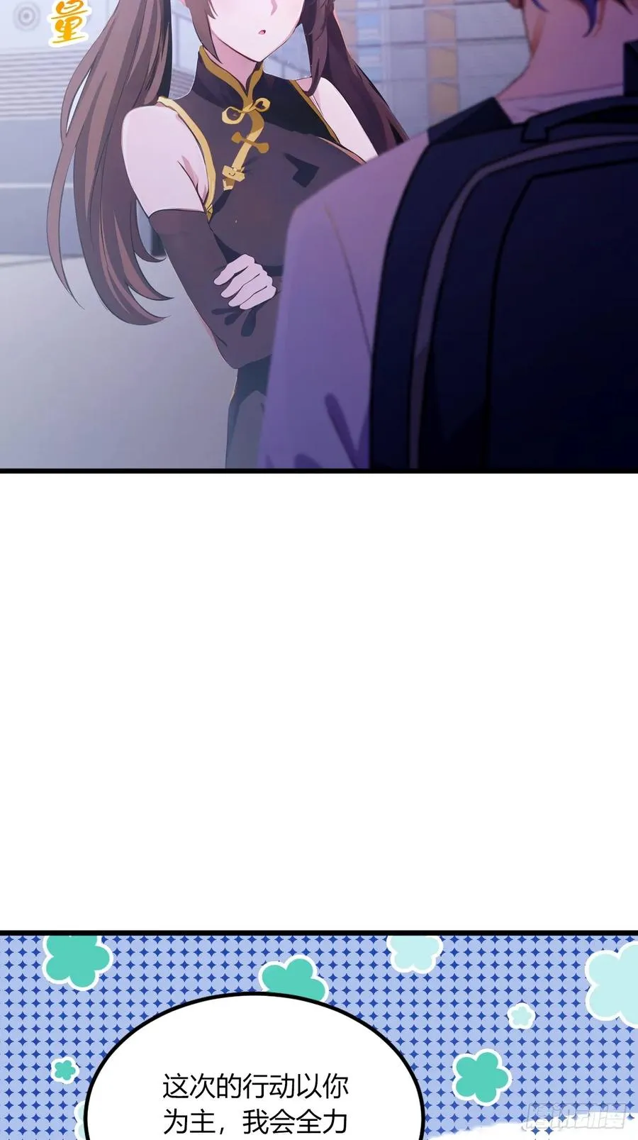 第70话 封印的秘密8