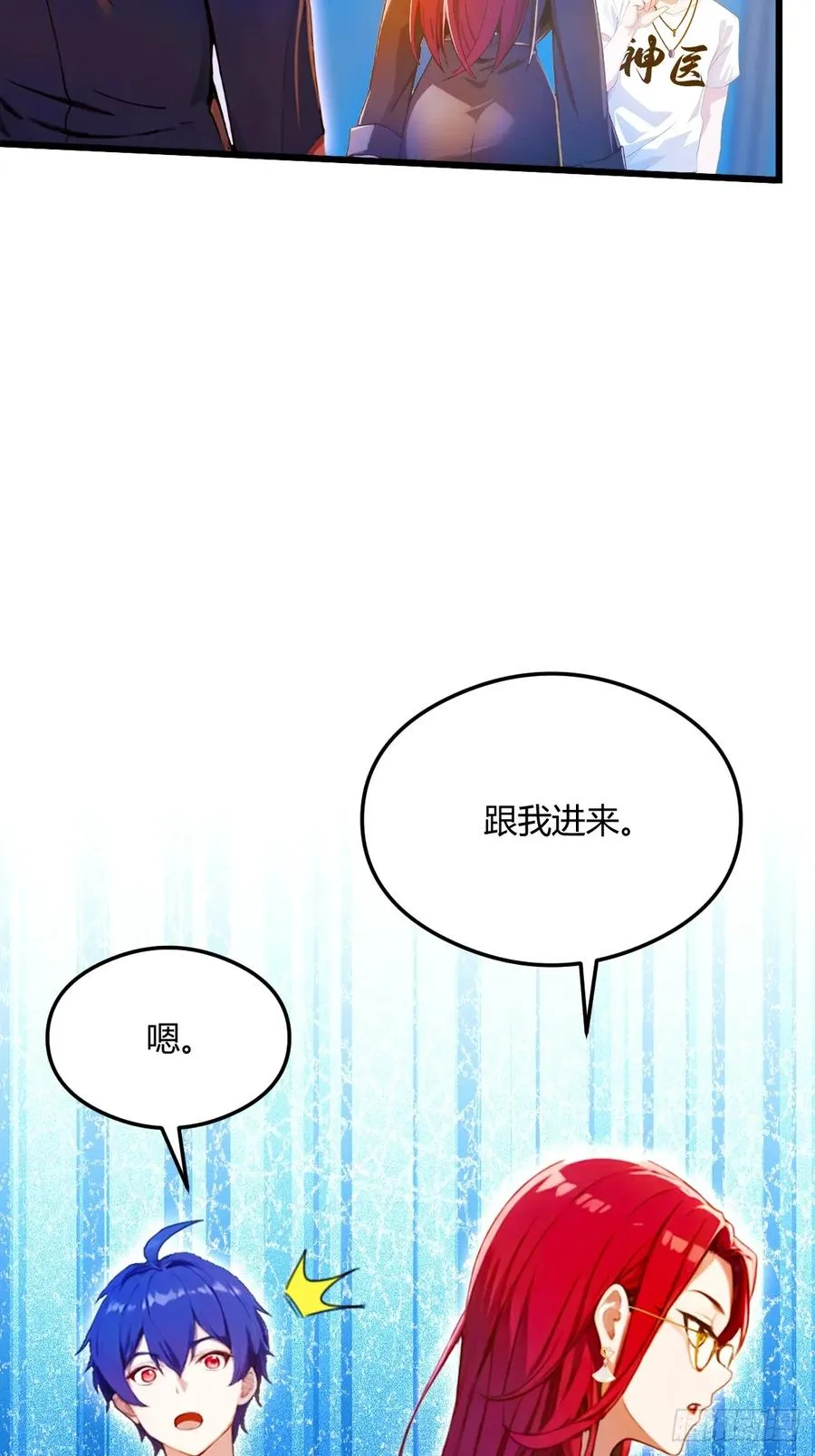 第25话 我等你好久了30
