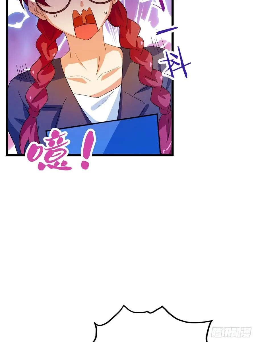 第24话 你就是我师弟？73