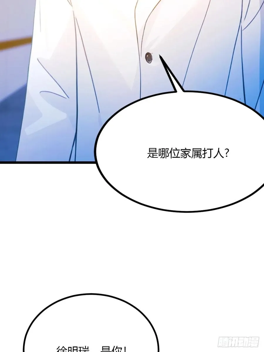第36话 医者要有医德87