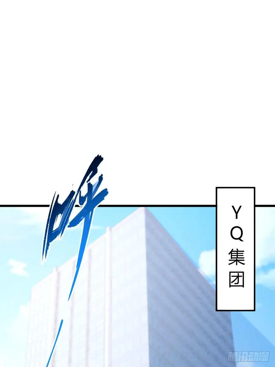 第51话 江州第一武馆2