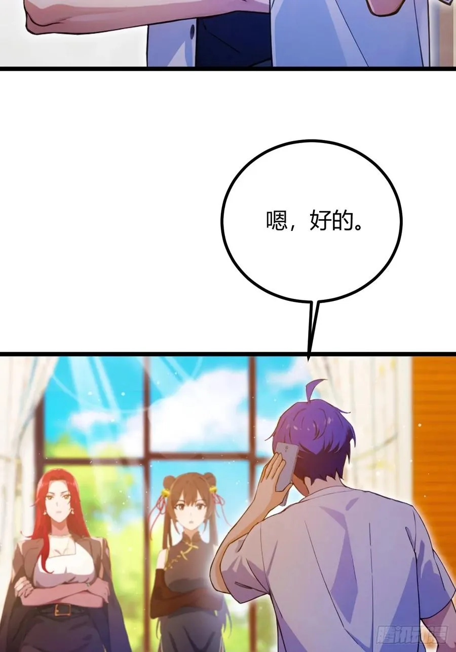 第118话 我需要于家的帮助17