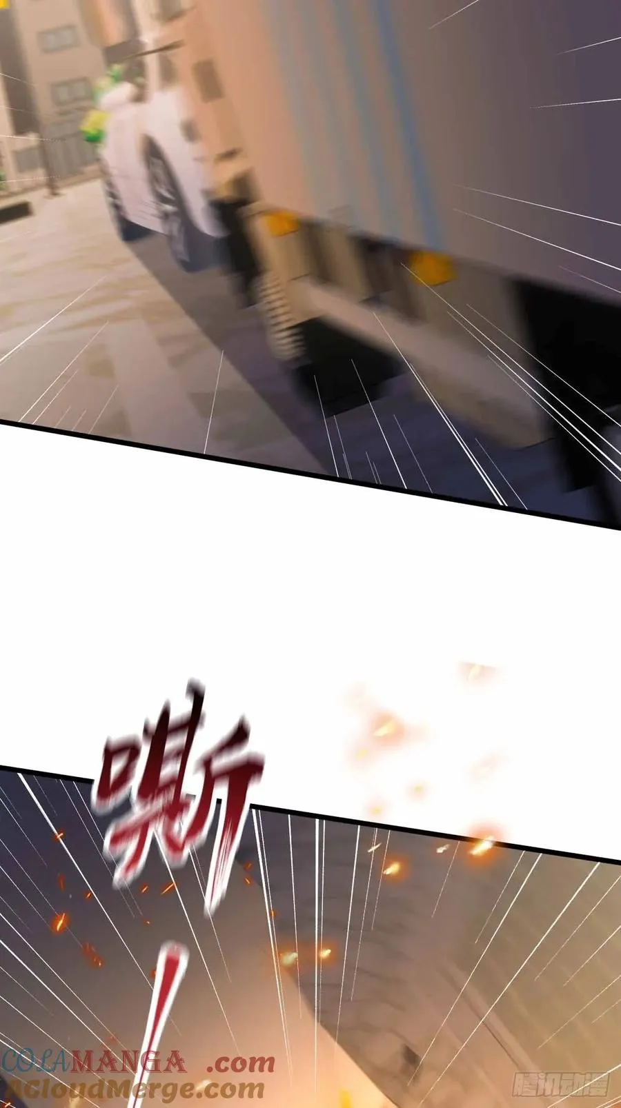 第112话 阴魂不散的王家22