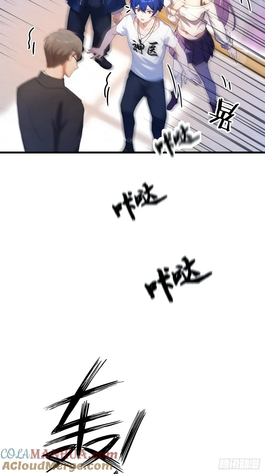 第3话 针到病除72