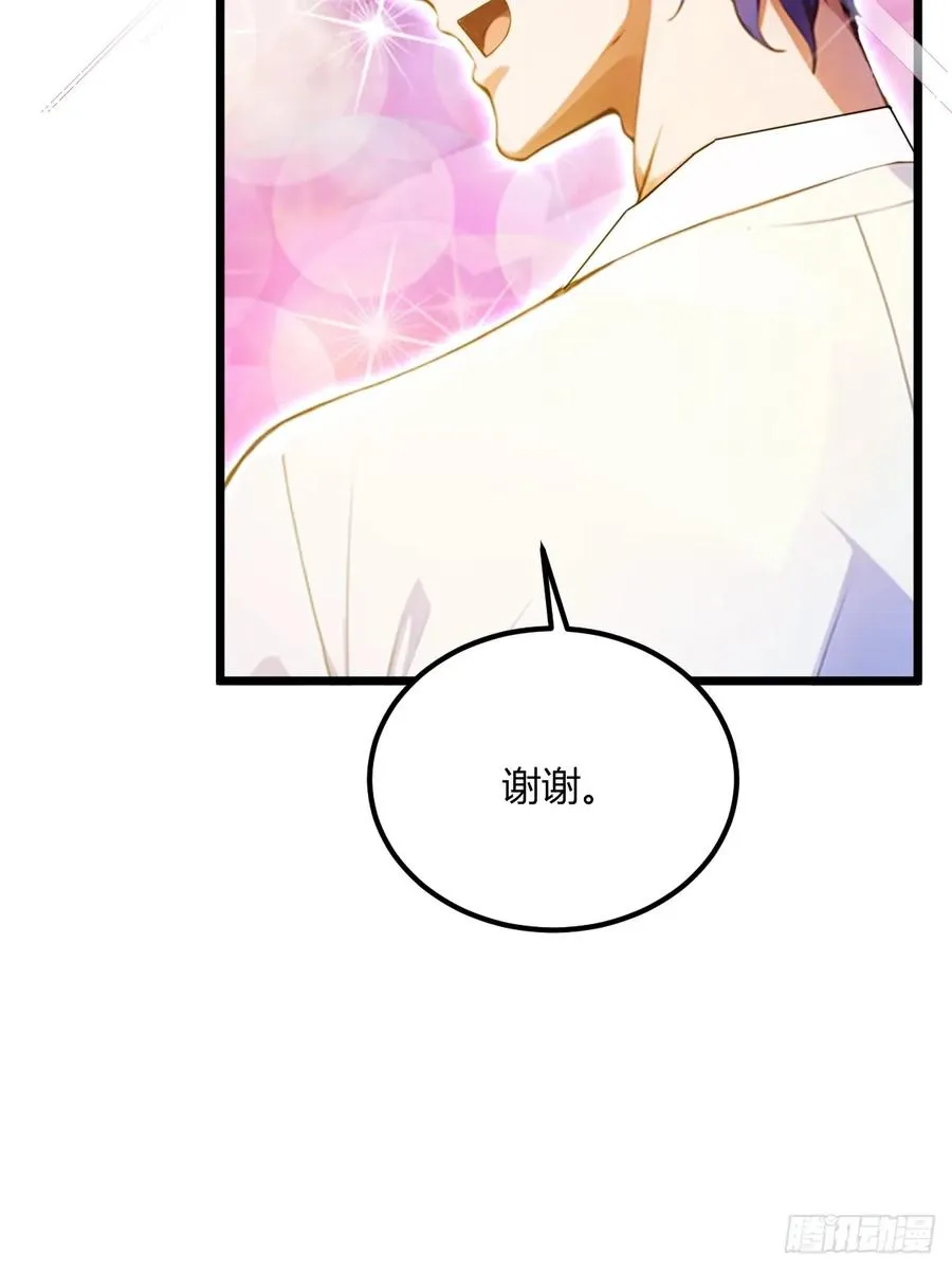 第42话 姜还是老的辣37