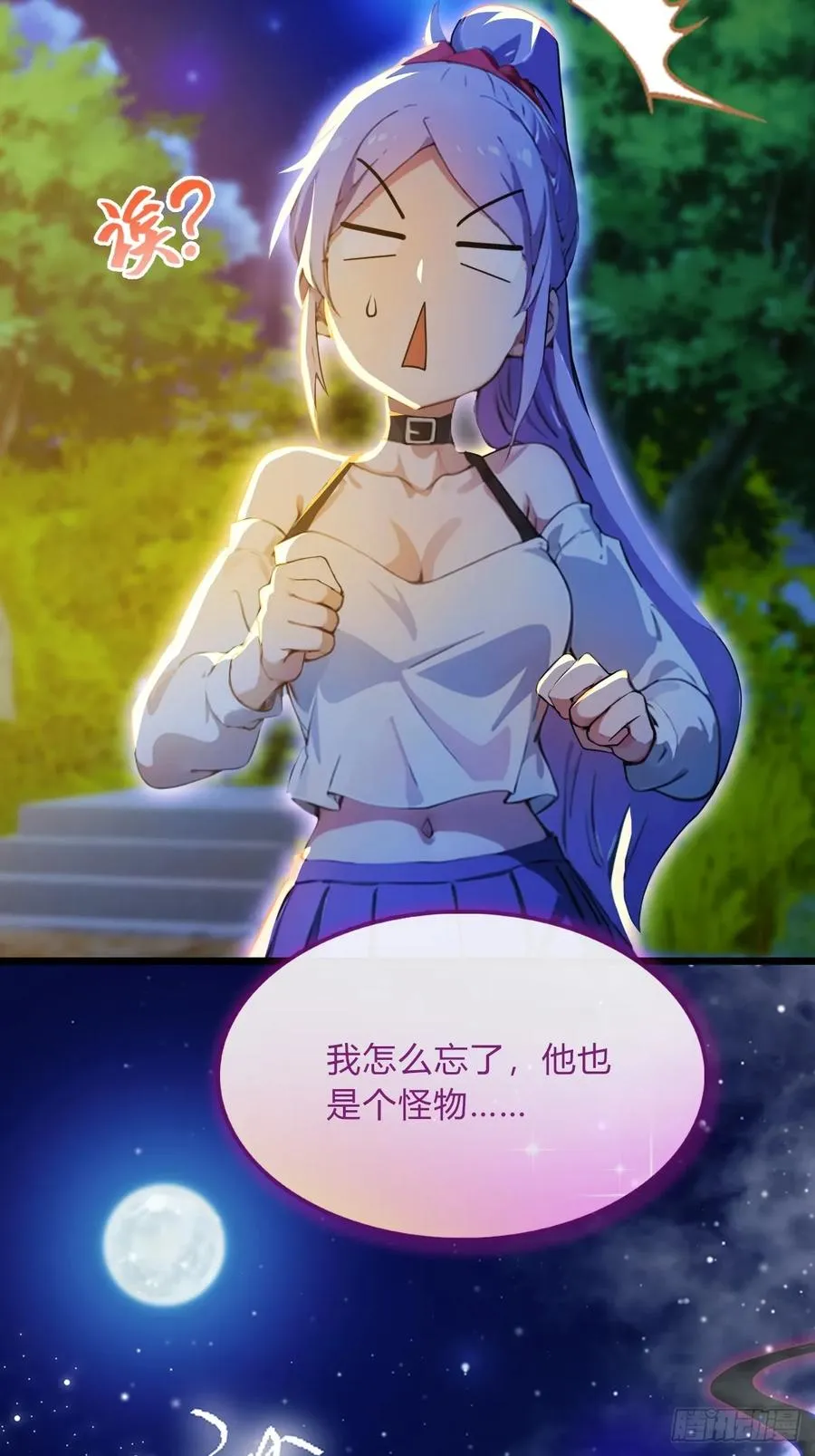 第41话 来自张家的试探5