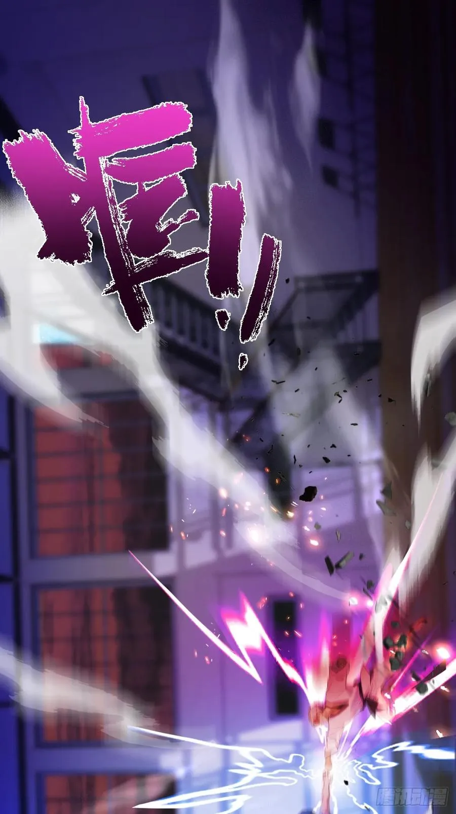 第54话 打不过就摇人儿是吧44