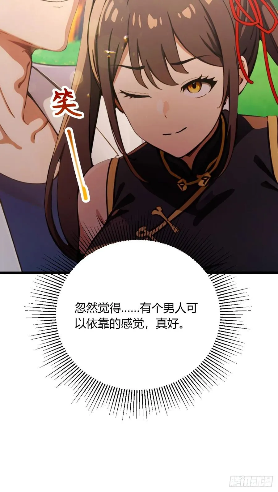 第91话 踏上归途21