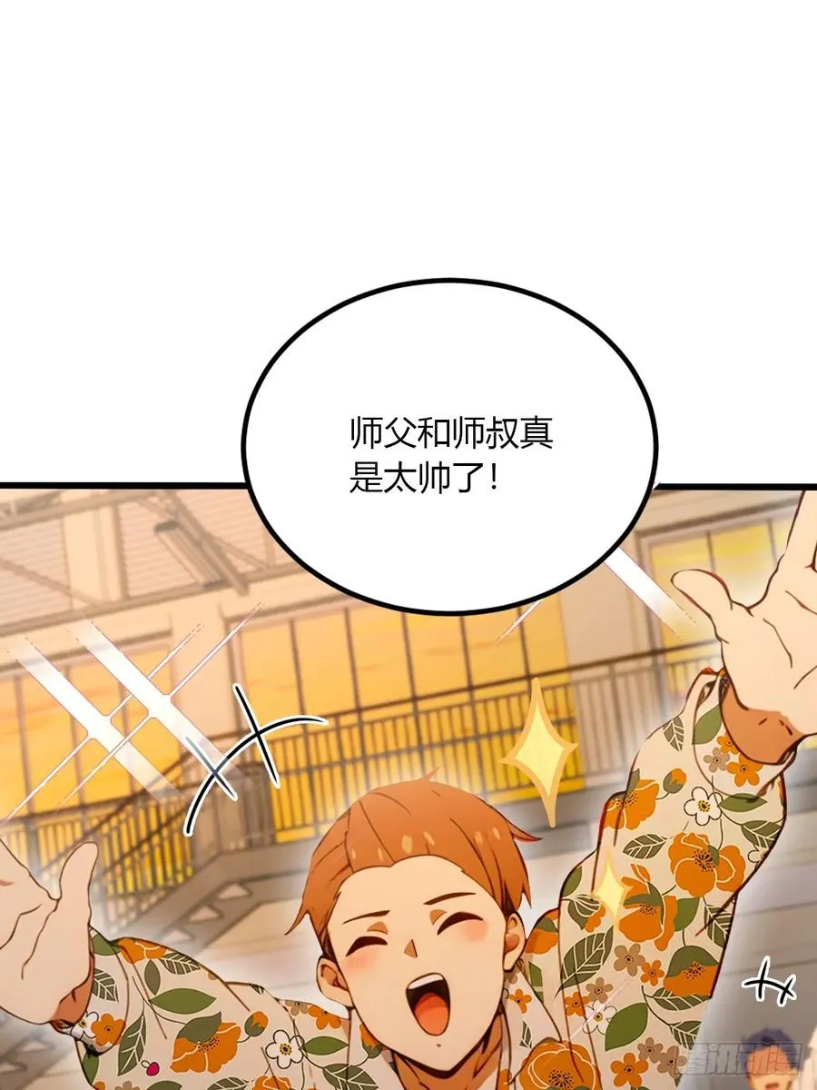 第56话 武道的真谛49