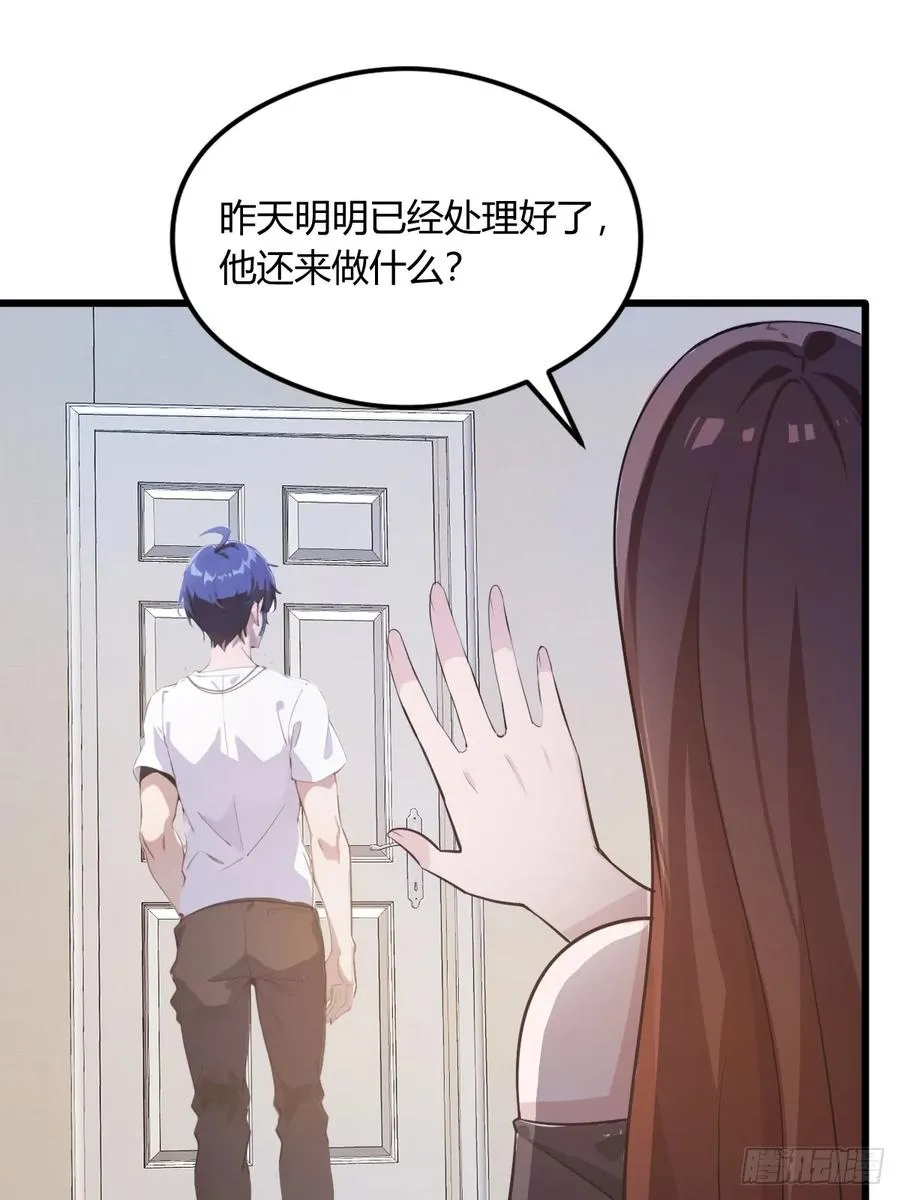 第13话 我白嫖了半年房租19