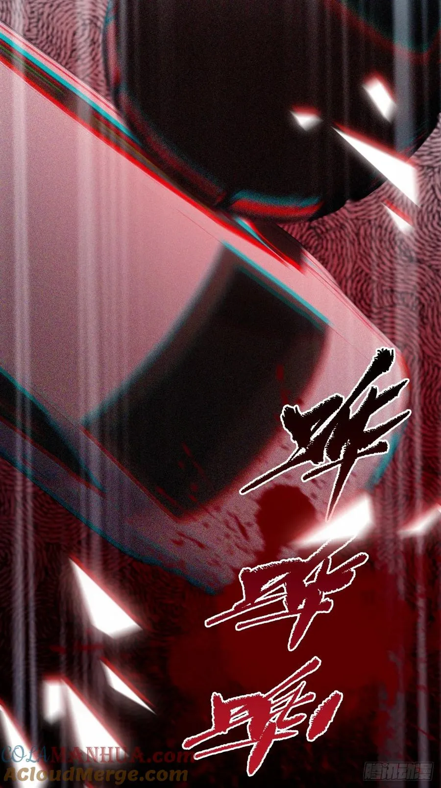 第57话 早有预谋的车祸33