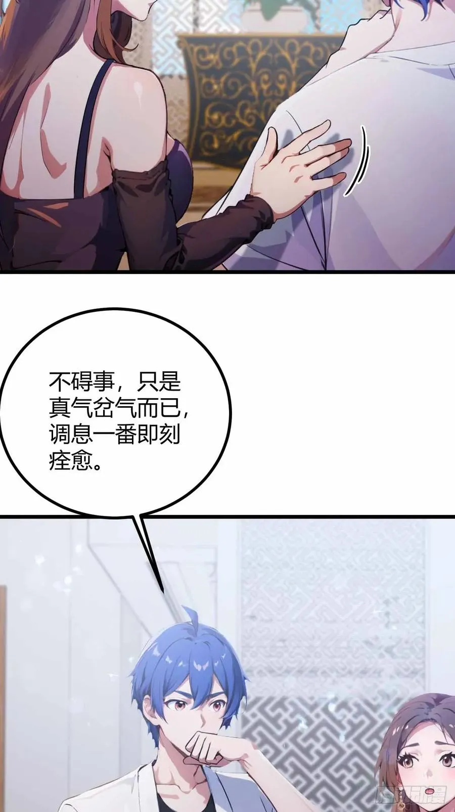 第104话 我还会回来的！33