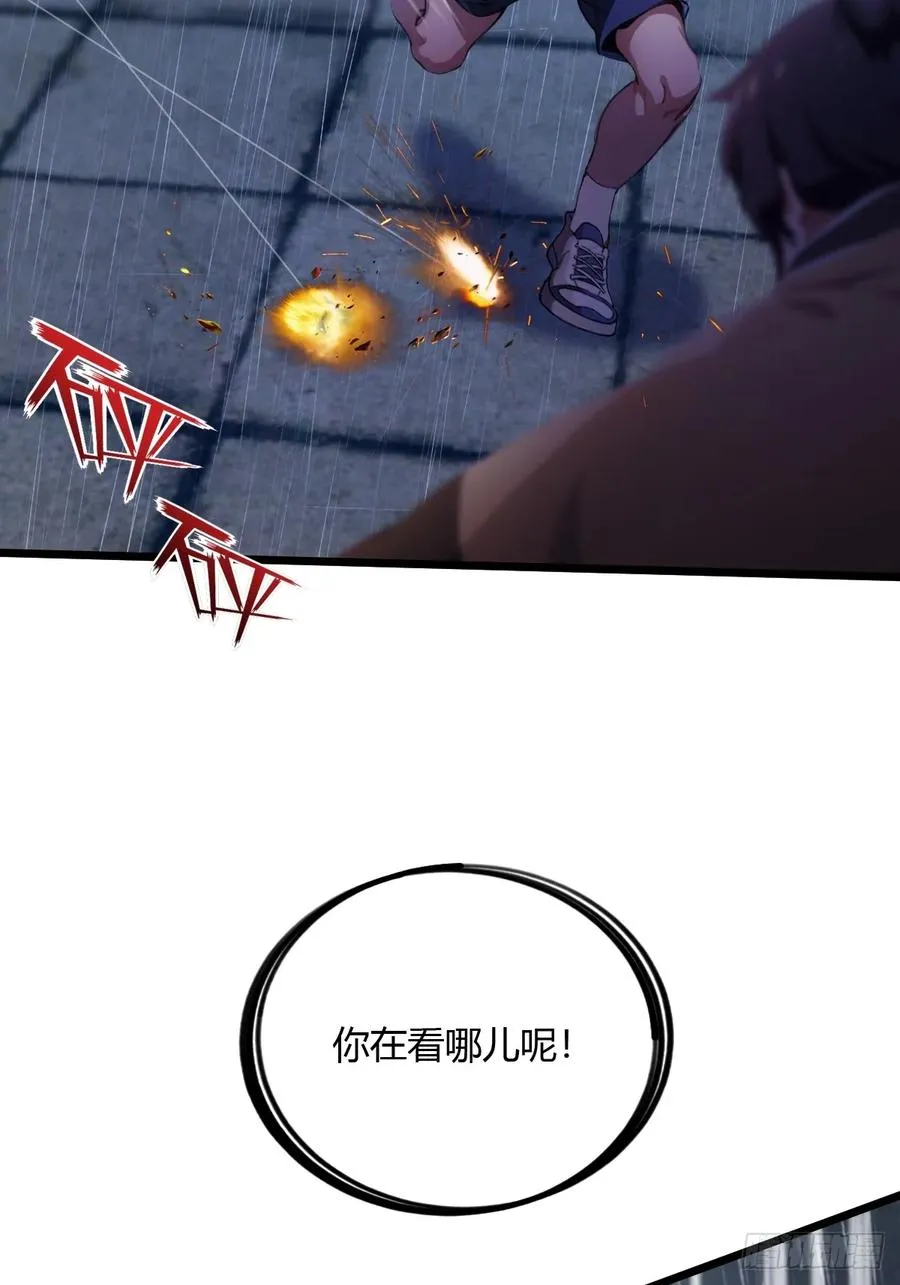 第46话 于琳琳遇险85