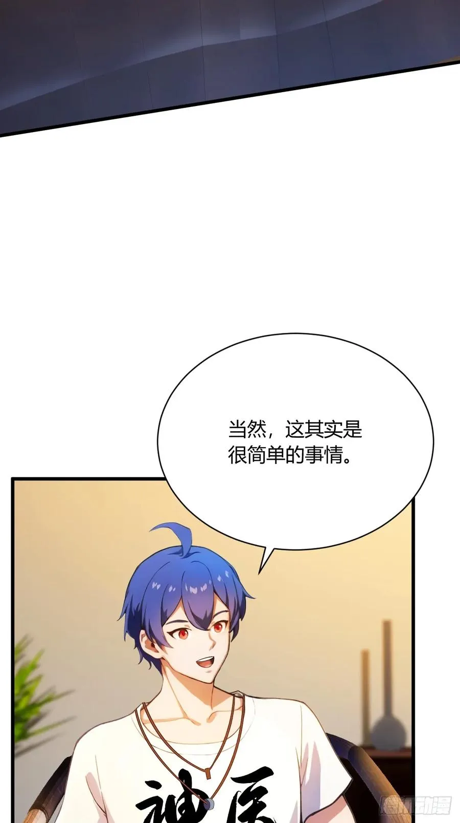 第23话 七师姐的踪迹7