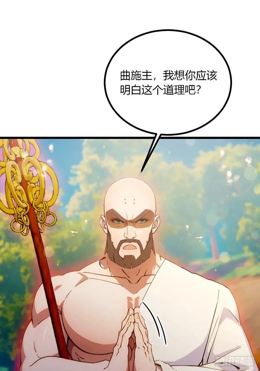 第82话 幕后黑手2