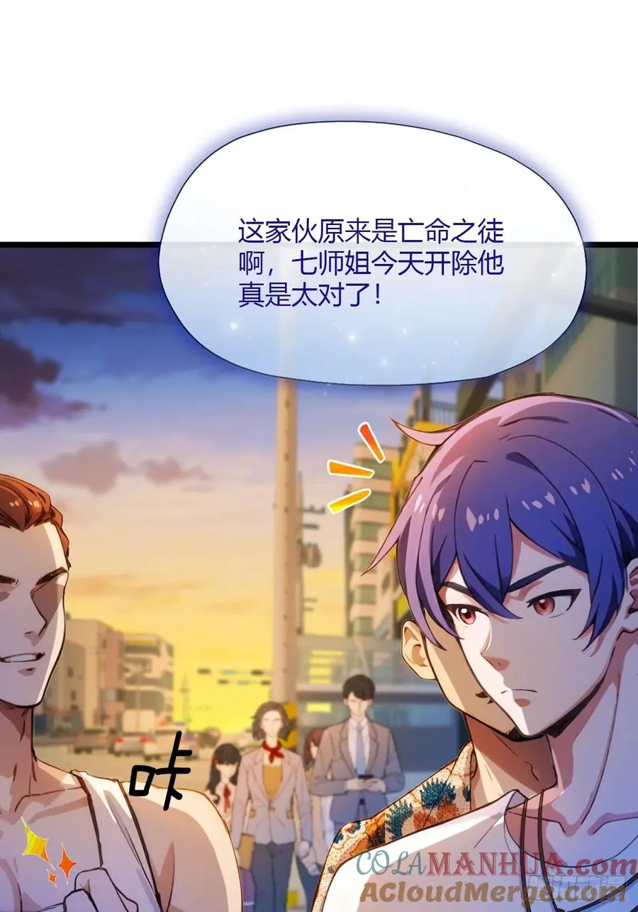 第31话 挨打也要挨两顿24