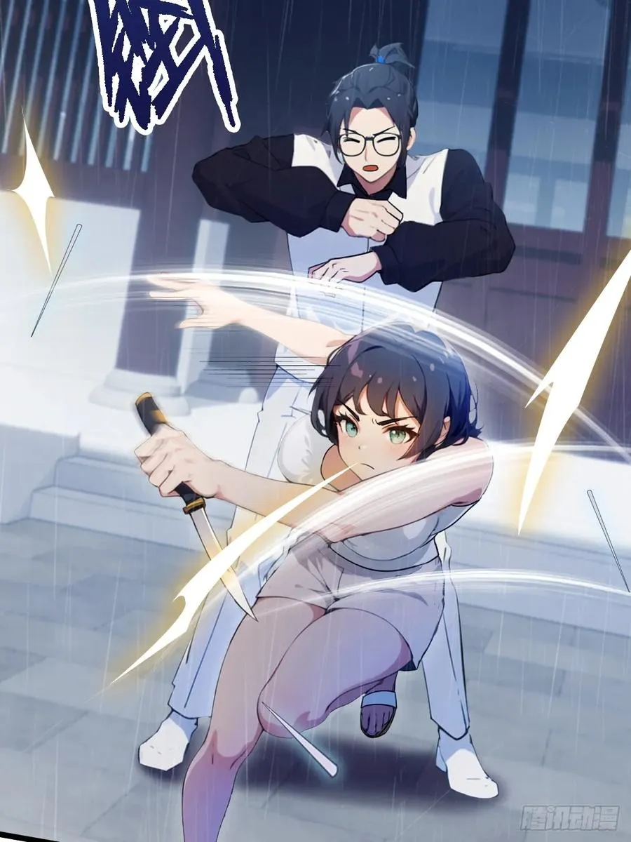 第44话 打这么多人得加钱！35