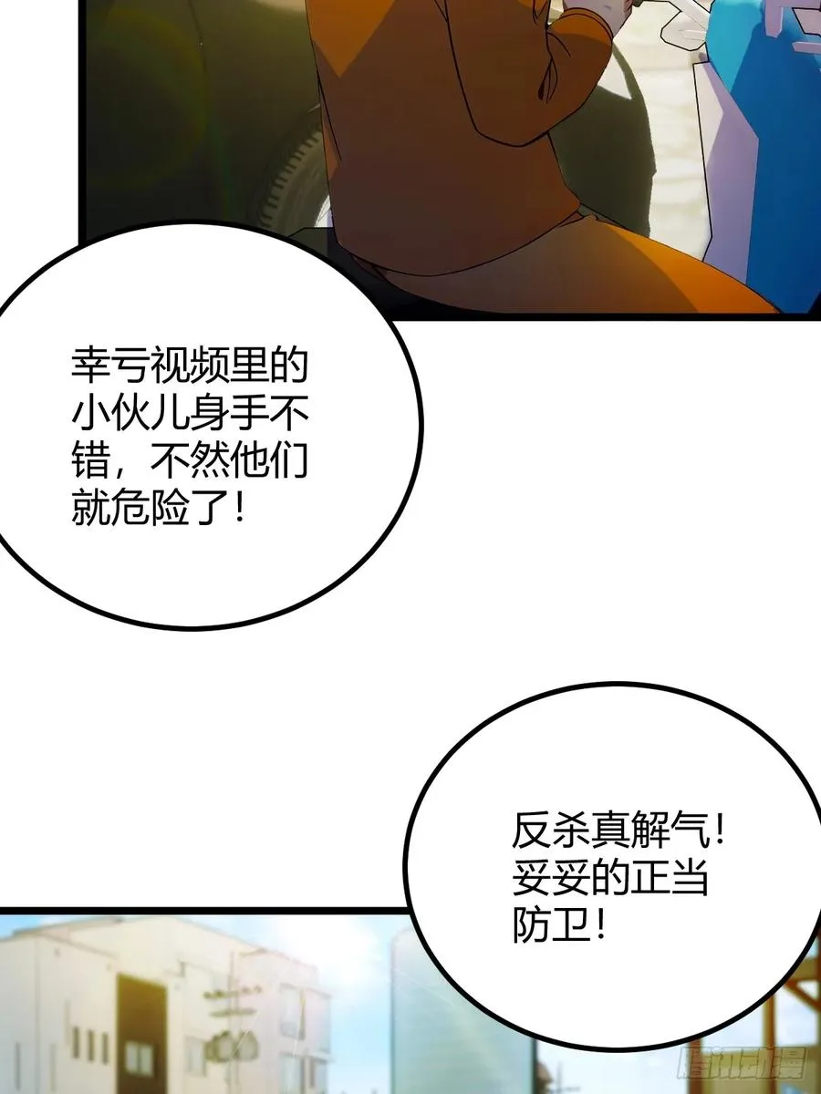第122话 弄巧成拙33