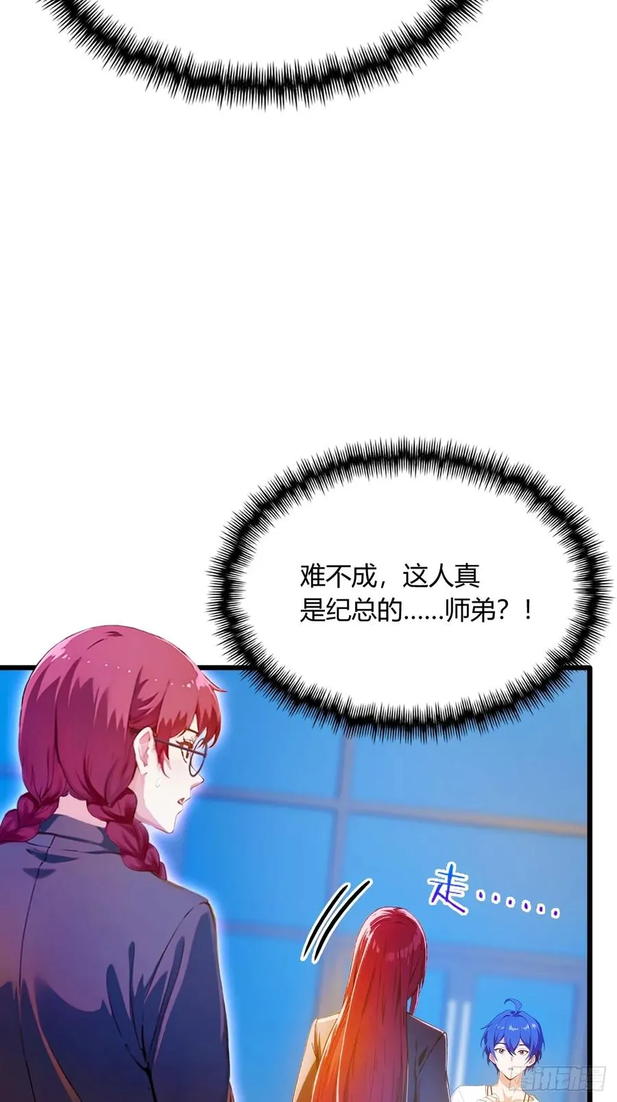 第25话 我等你好久了29