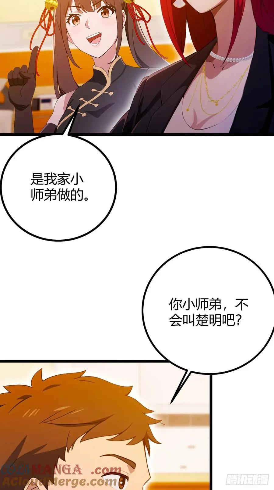 第126话 梁子算是结下了34