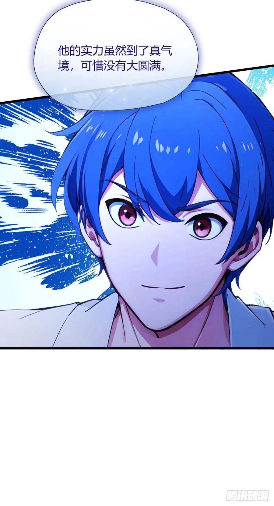 第53话 大招？一个平A秒了28