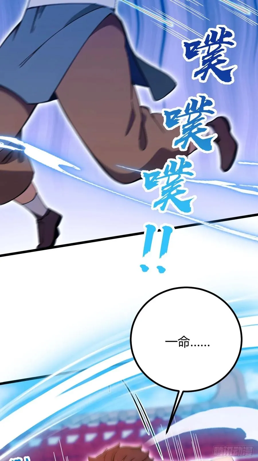 第132话 气形，折梅！10