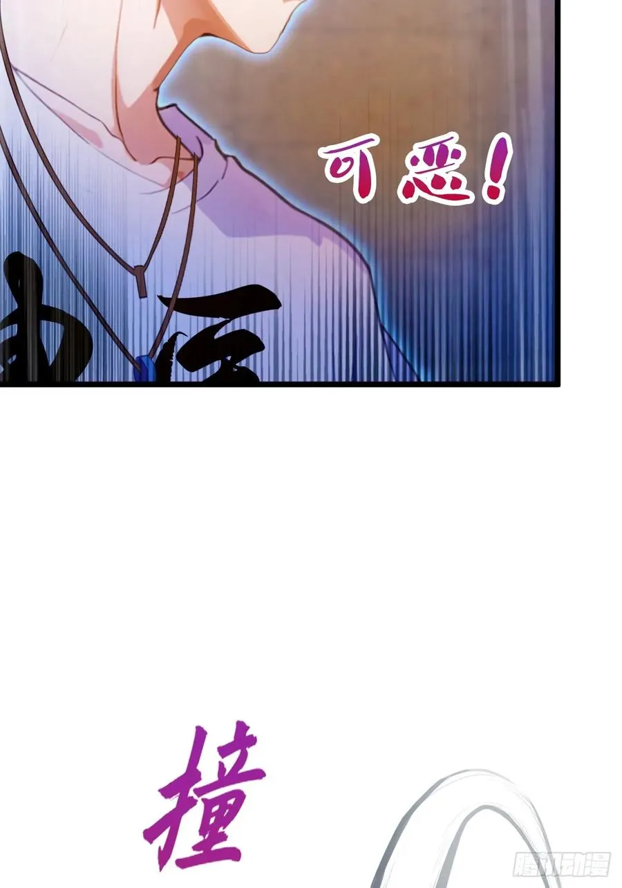 第32话 势均力敌的高手53