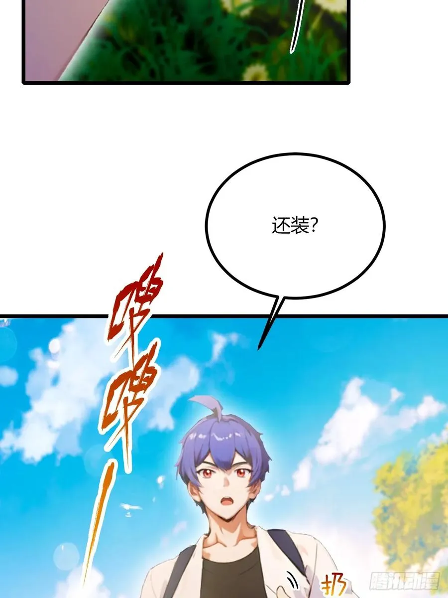 第77话 给我演无间道是吧34