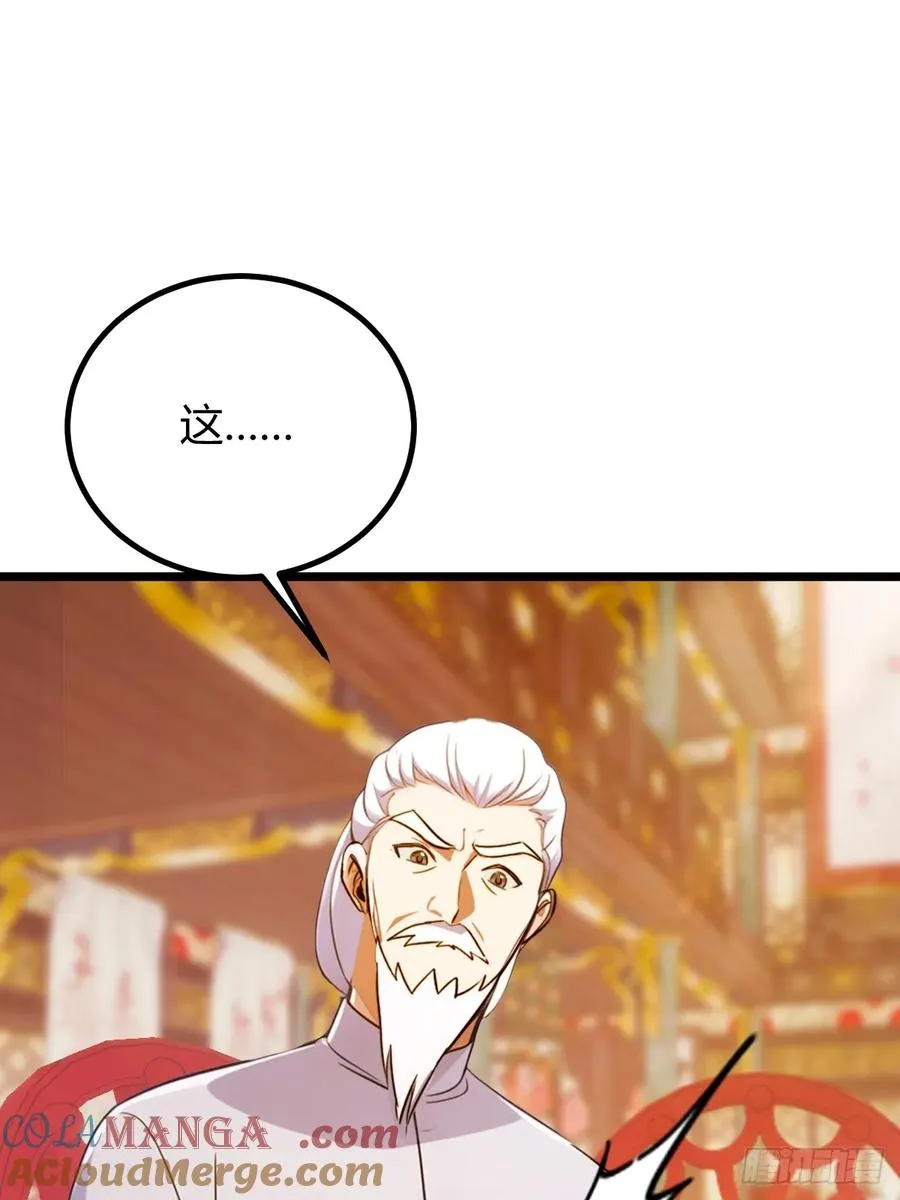 第137话 救星登场2
