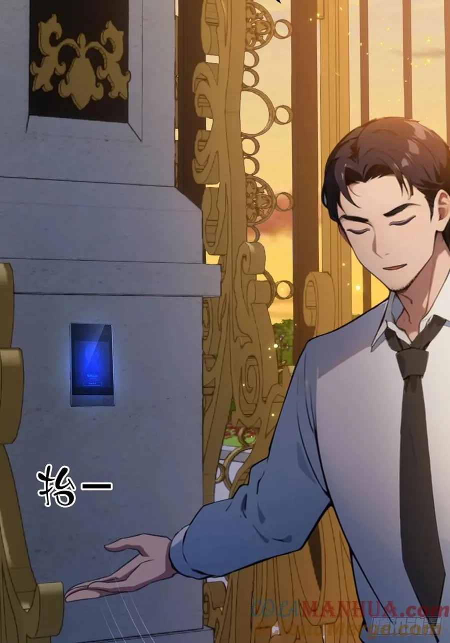 第40话 这就是你说的双修？12
