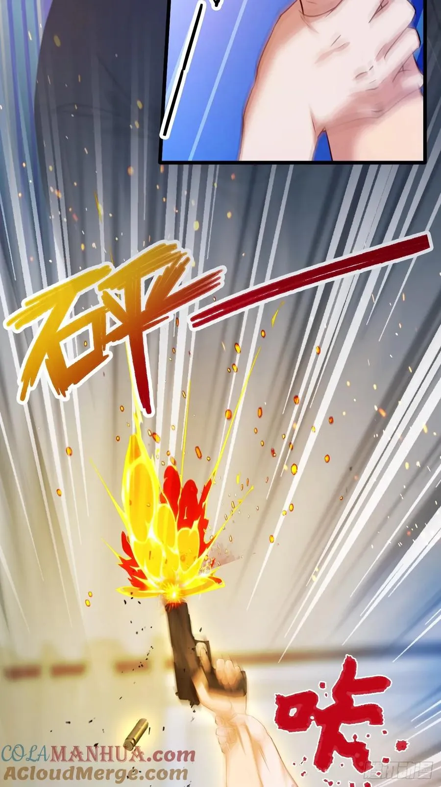 第15话 不请自来的于家21