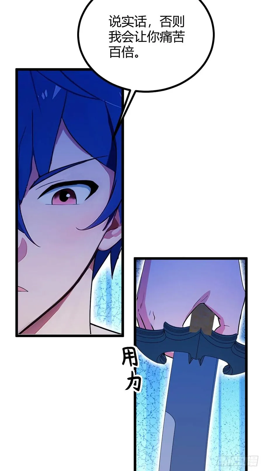 第114话 你们还是太弱了29