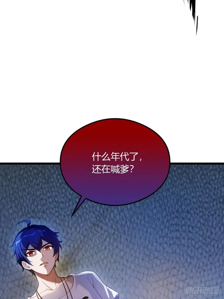 第14话 武圣的传人22