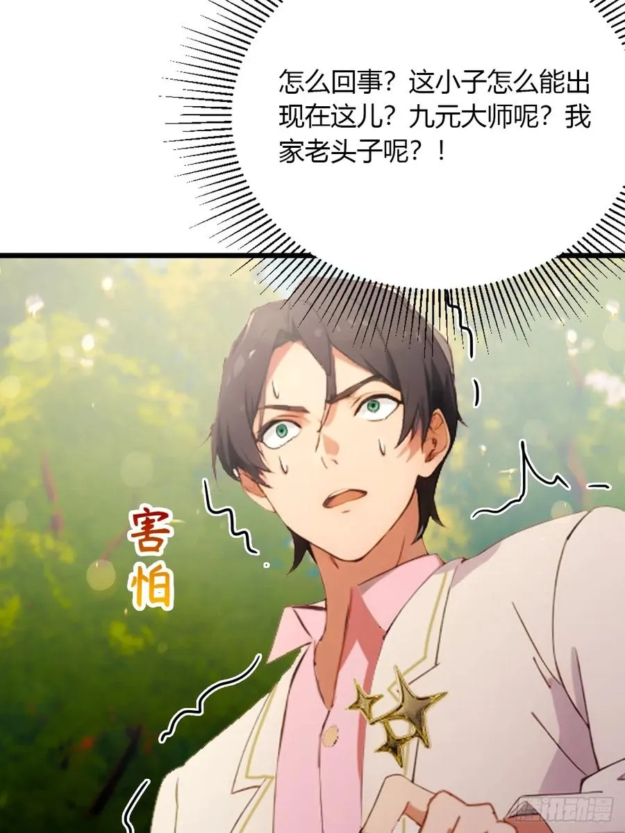 第90话 动我师姐者，死！25