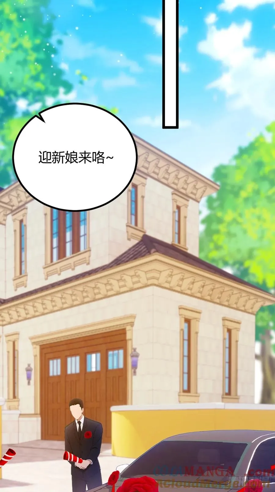 第128话 没见过这么怂的新郎33