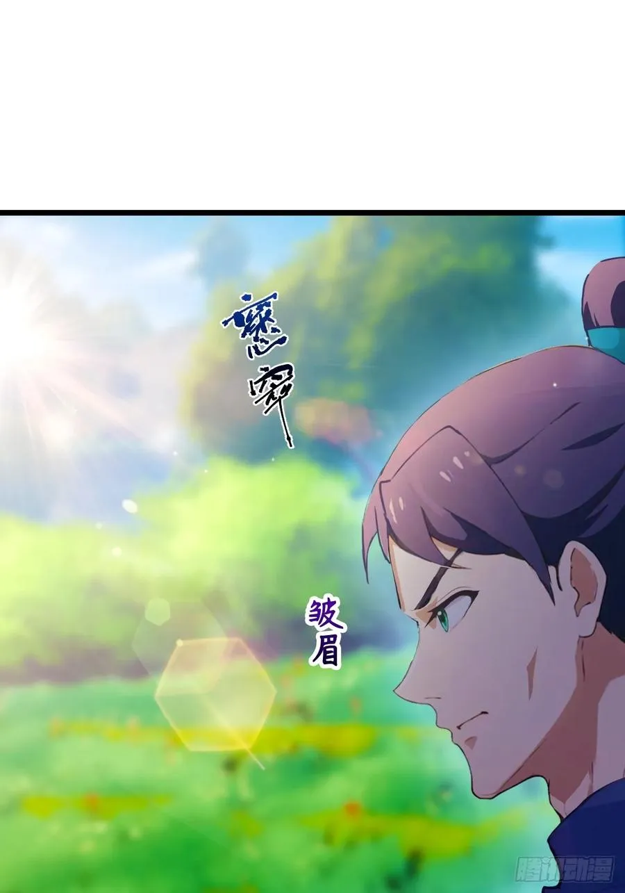 第83话 用不着你教我做事17