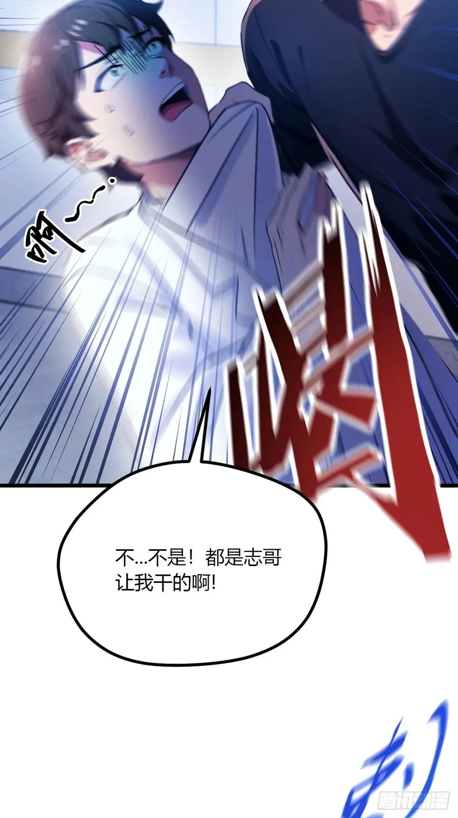 第37话 对不起，我做不到25