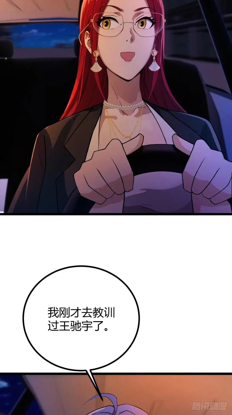 第127话 婚礼15