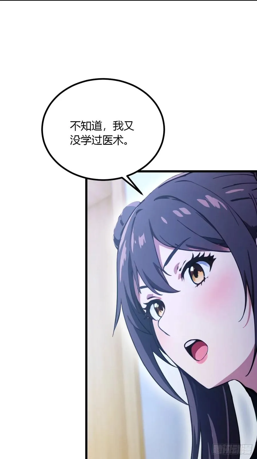 第47话 除恶务尽98