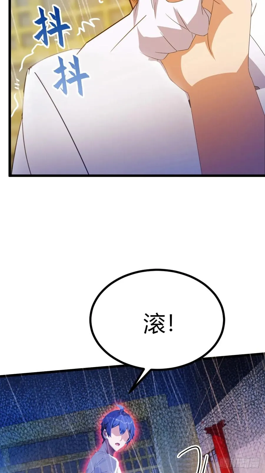 第43话 独闯虎穴87