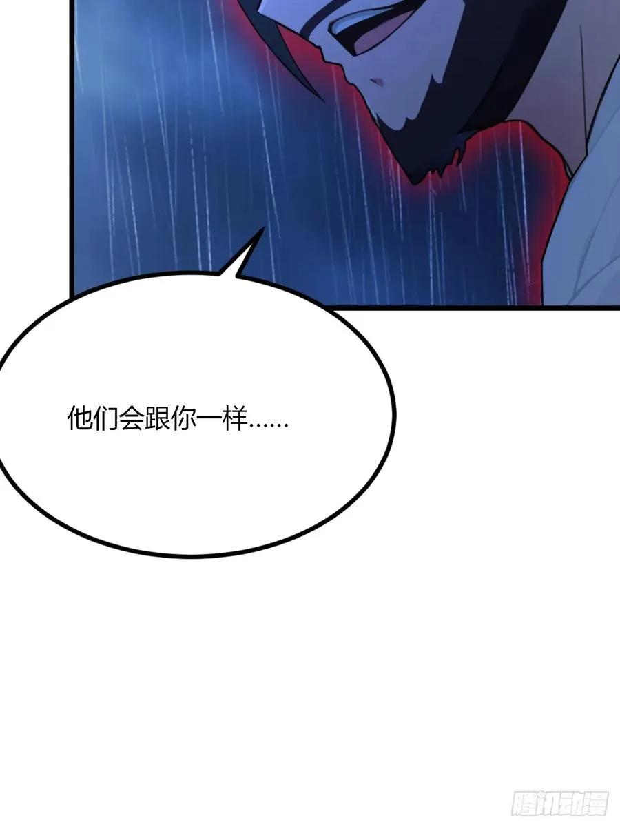 第45话 六师姐登场77
