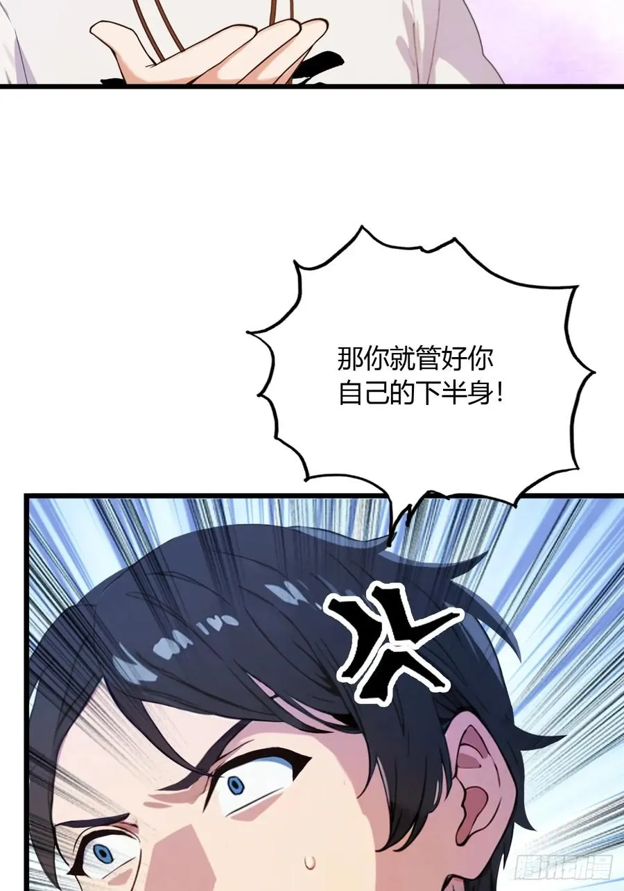 第11话 当不了男人了23
