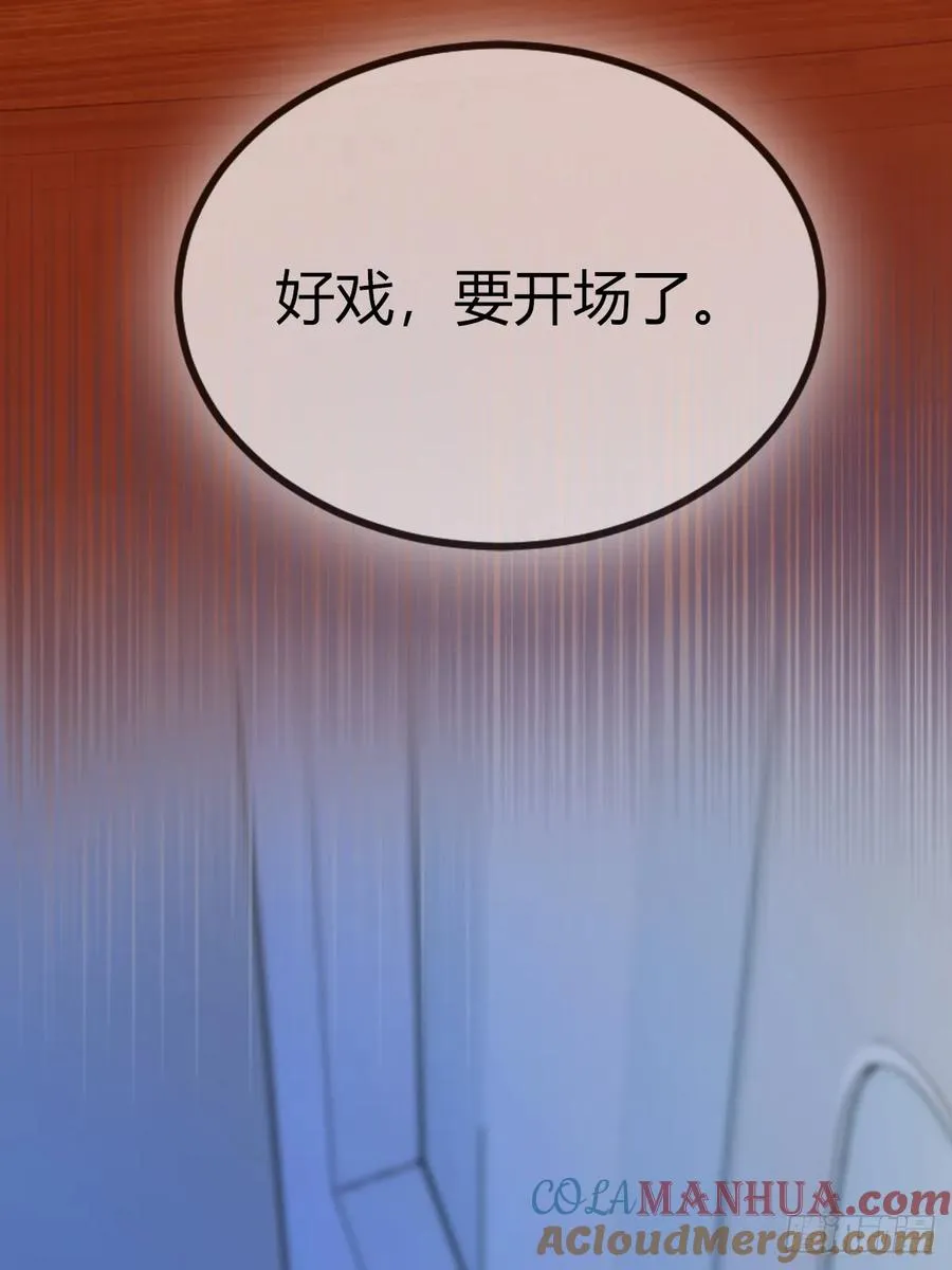 第62话 好戏开场45
