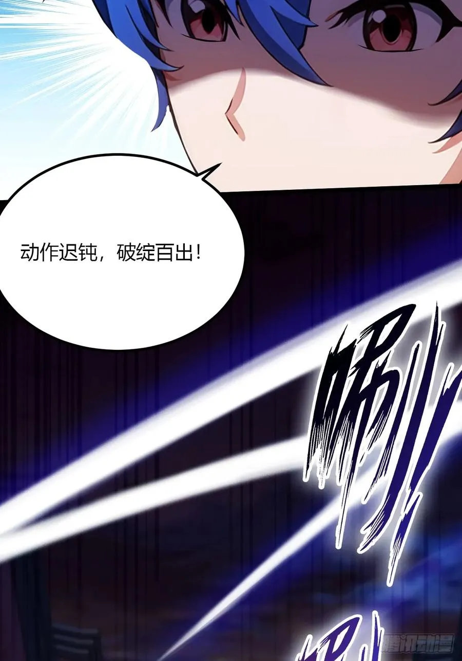 第31话 挨打也要挨两顿61