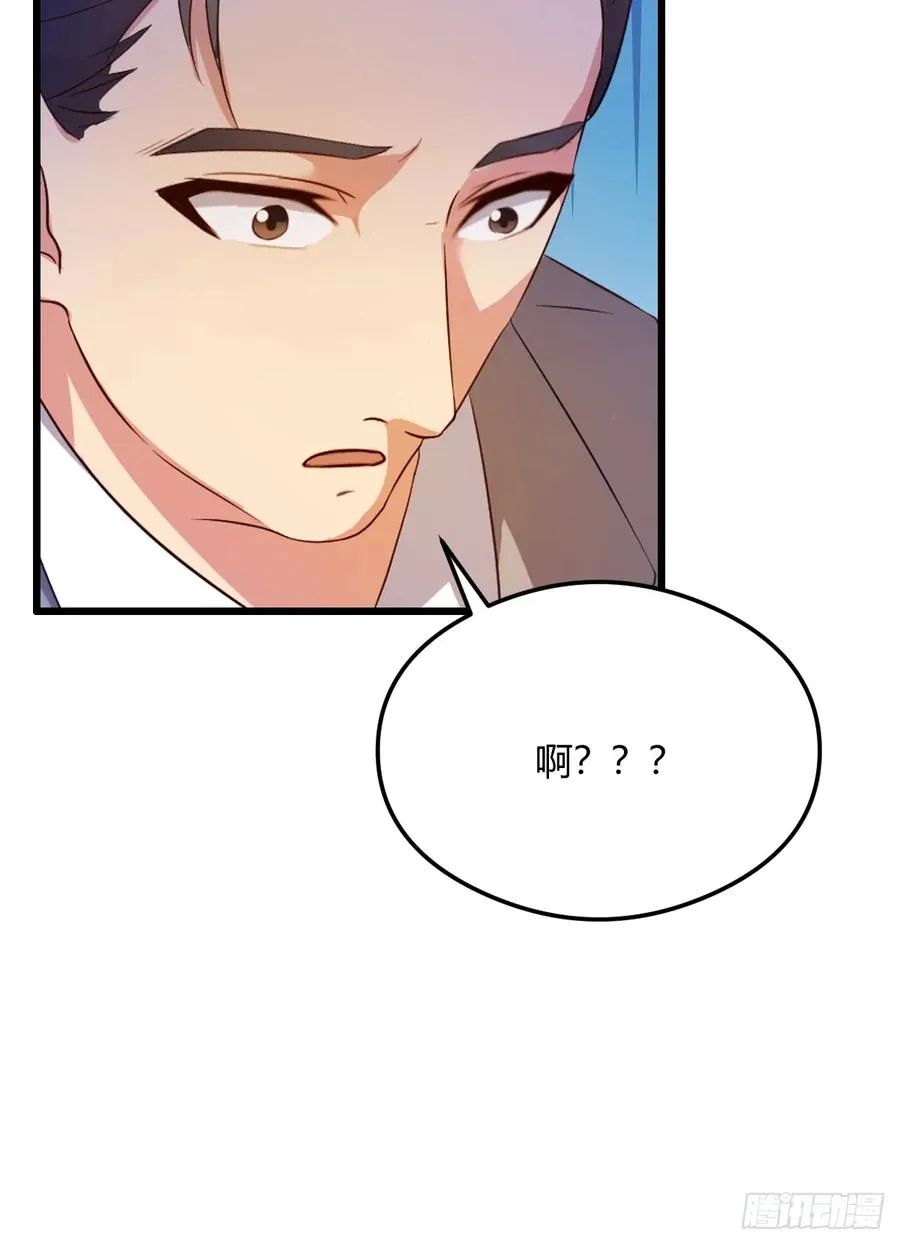 第16话 收礼只收旧手机85